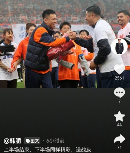 v体育-张弛退役韩鹏送祝福：上半场结束下半场同样精彩，送战友